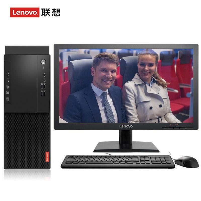 尻屄网站动漫联想（Lenovo）启天M415 台式电脑 I5-7500 8G 1T 21.5寸显示器 DVD刻录 WIN7 硬盘隔离...